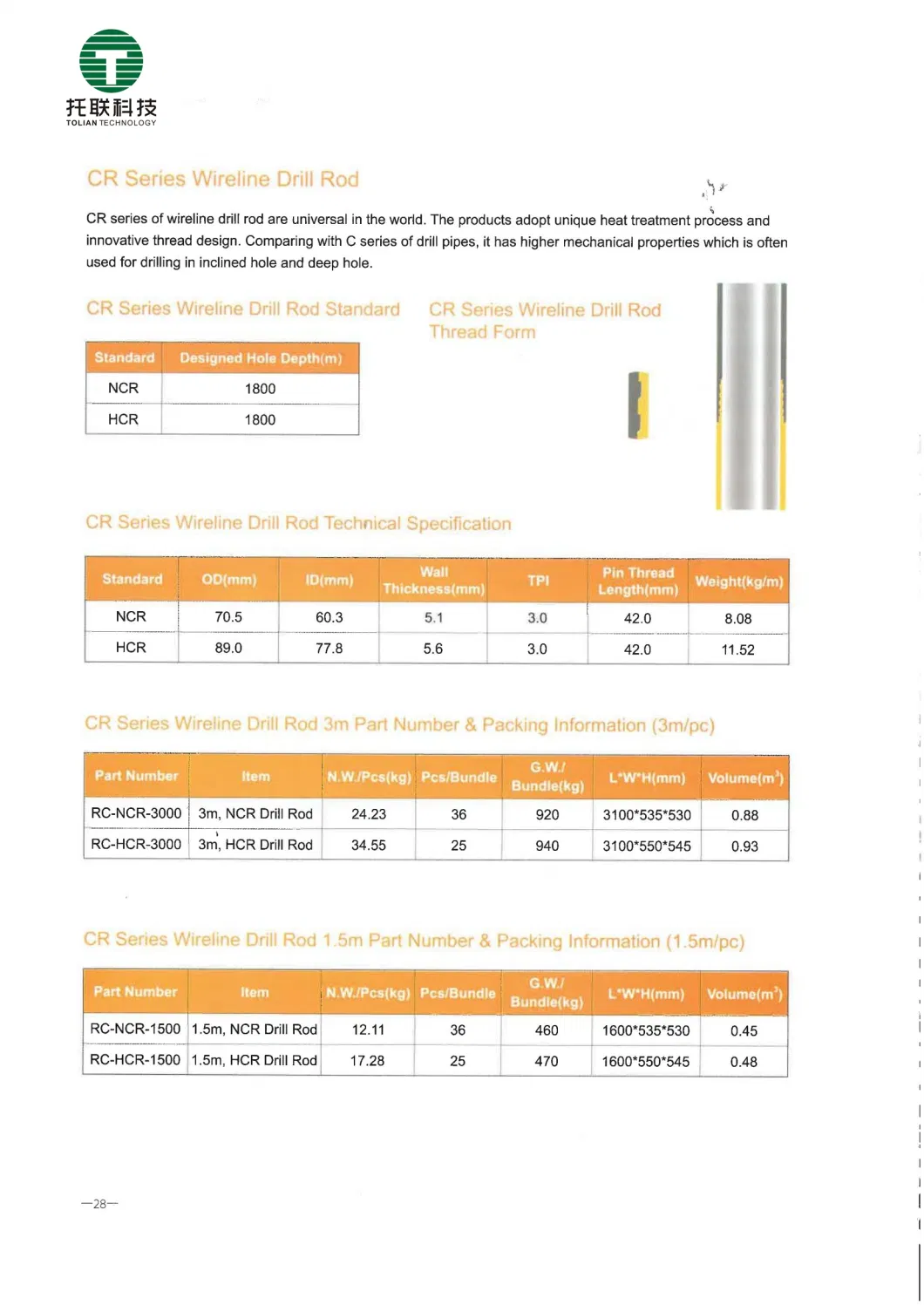 Good Price DTH Drill Pipe Od From 76mm to 140mm